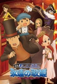 Layton Kyouju to Eien no Utahime - MyAnimeList.net