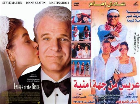 These Hilarious Egyptian Movies Were Actually Rip-Offs! - Scoop Empire