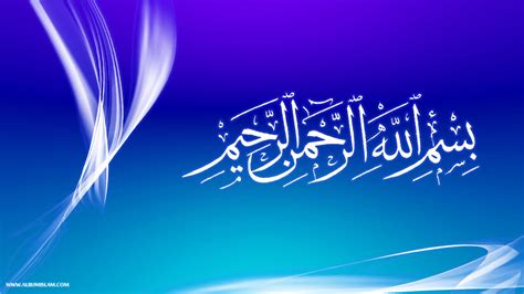 Awesome Bismillah Wallpaper - Bismillah Hd Images For Presentation (#367281) - HD Wallpaper ...