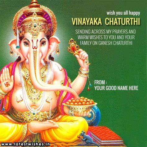 vinayaka chaturthi wishes quotes english with name pics