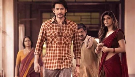 Guntur Kaaram: Mahesh Babu-Starrer Trailer Speculated To Release On THIS Date | MENAFN.COM