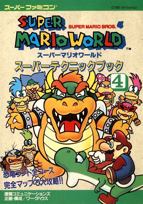 Cool Box Art on Twitter: "Super Mario World: Super Mario Bros. 4 ...