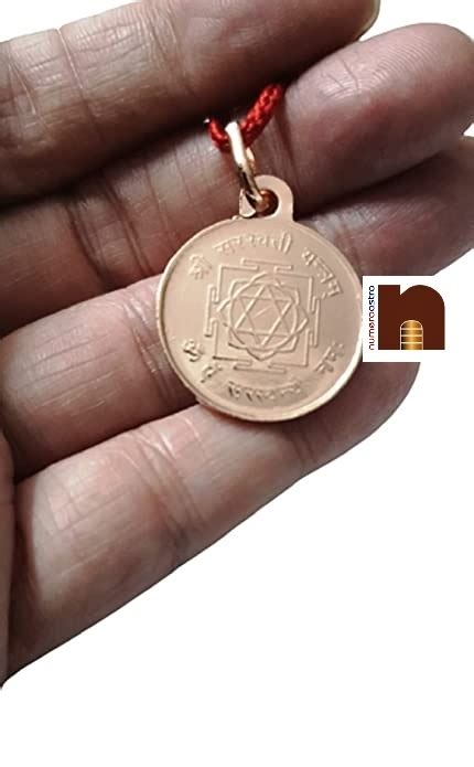 Shri Saraswati Yantra Pendant In Pure Copper For Men & Women (6 Grams ...