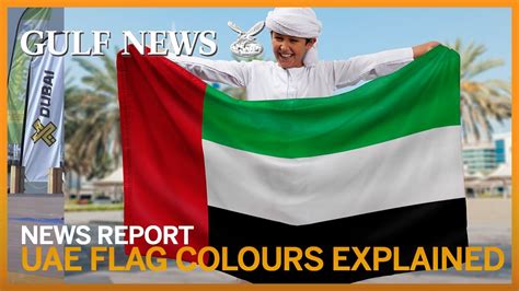 UAE Flag Day: What do the colours of the flag mean? - YouTube