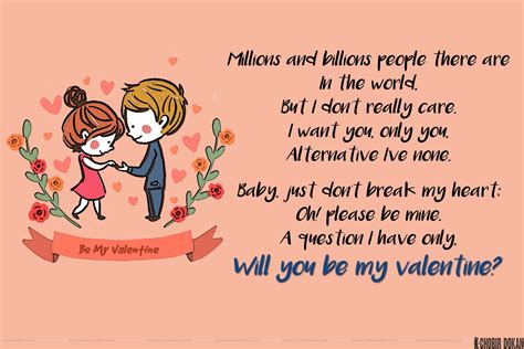 Will You Be My Valentine Wallpapers - Wallpaper Cave