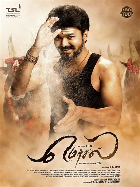 Mersal (2017)