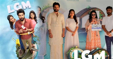 "Dhoni Entertainment's LGM Starring Harish Kalyan, Ivana, And Nadia Promises To Be A Blockbuster ...