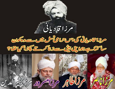 Mirza Gulam Ahmad Qadiani Maloon: Mirza Gulam Amad Qadiani Family