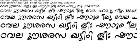 ML TT Jaya Bold Malayalam Font - Free Download From Malayalam ML