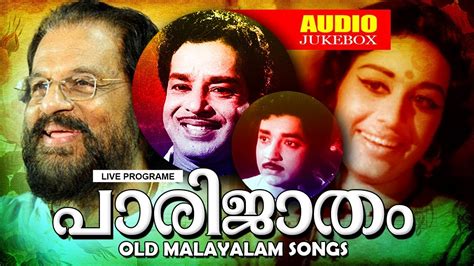 Malayalam Old Movie Video Songs Download - lasopabasic