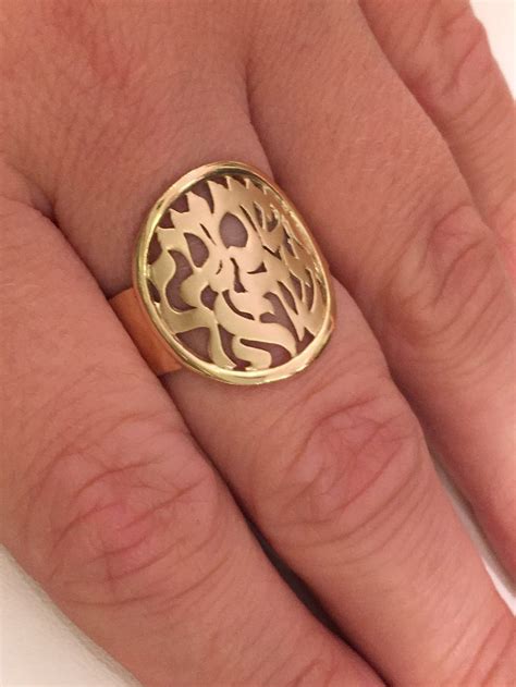 Shema Israel Ring Rounded Shema Yisrael Ring in 14K Gold - Etsy