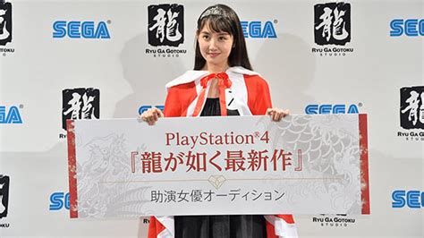 New Yakuza game starring Ichiban Kasuga casts Eri Kamataki as female co ...