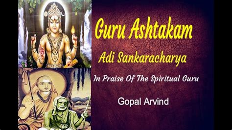 Guru Ashtakam -Guru Mantra- |Adi Shankaracharya | Lyrics and Meaning ...