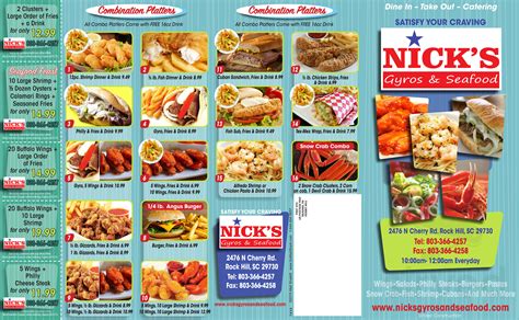 Nick's Gyros and Seafood menu in West Columbia, South Carolina