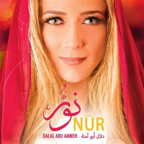 Dalal Abu Amneh: albums, songs, playlists | Listen on Deezer