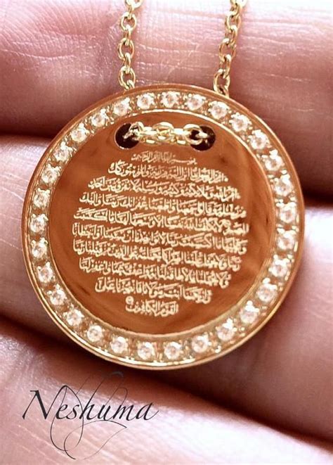 Ayatul Kursi Gold Stainless Steel Adult Necklace Baby Jewelry, Gold ...