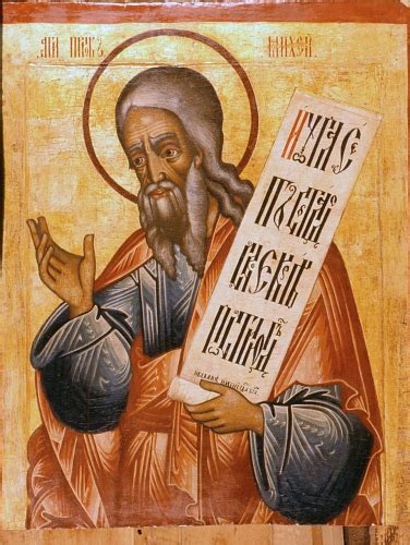 January 5 (Eastern Orthodox liturgics) - Wikipedia