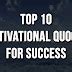 10 Motivational Quotes to Inspire You to Be Successful - Inspirates Quotes
