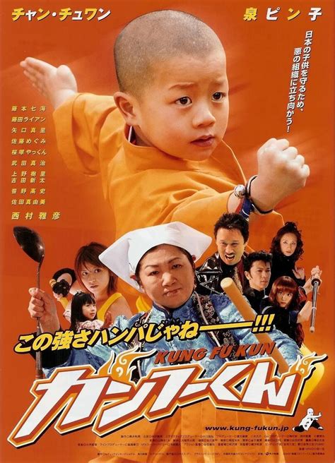 kung fu kid فيلم مدبلج كامل - أفلام إون لاين