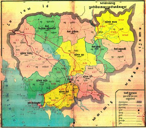 Cambodian Genocide Map