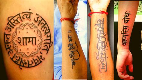 Details more than 73 hindi style english font tattoo best - esthdonghoadian