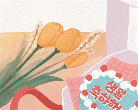 Happy Birthday Card in Korean, Printable Korean Hangul Cake Card ...