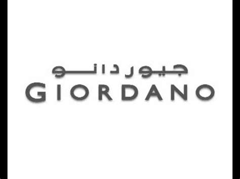 Giordano Logos