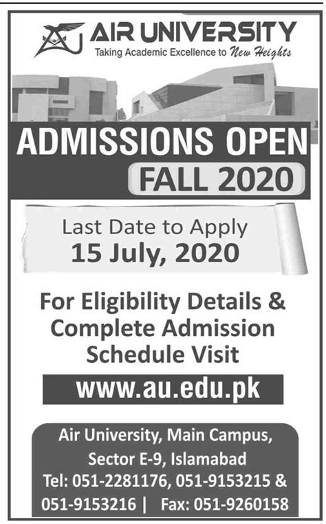 Air University Islamabad Admissions 2020