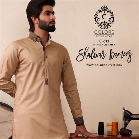 Latest Designer Men Shalwar Kameez Designs 2019 - PK Vogue