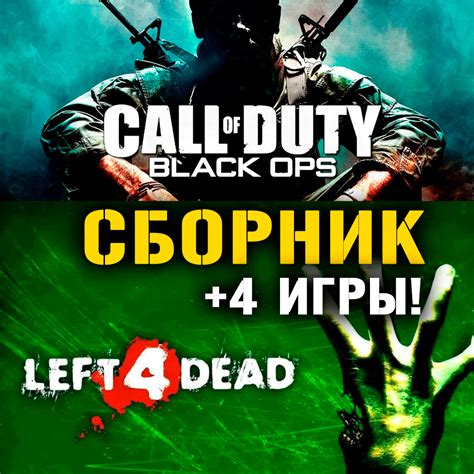 Buy Call of Duty Black Ops,Left 4 Dead 2 +4 XBOX ONE+SERIES and download
