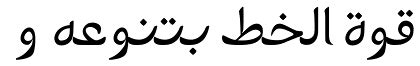 Free Nastaliq Fonts