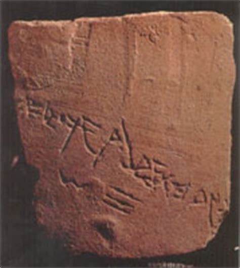 Phoenician inscriptions from around the world