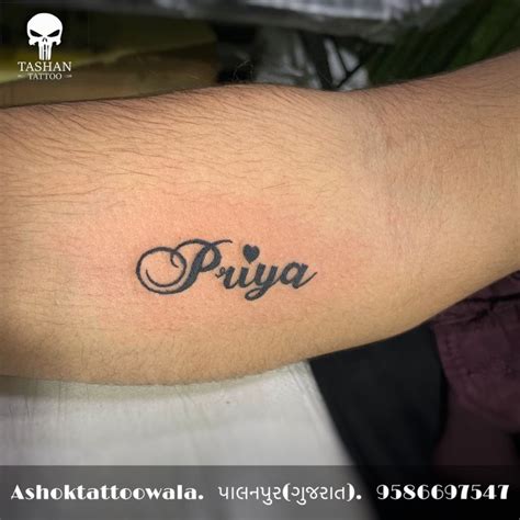 Priya Name Tattoo | Tattoos, Heart tattoo on finger, Heart tattoos with names