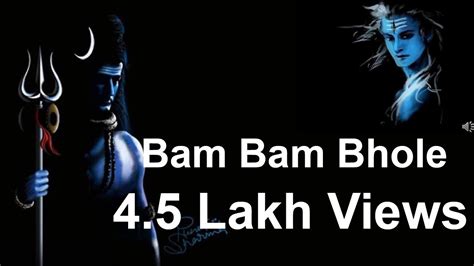 Bam Bam bhole | viral Rap Song | Trance music song for bhole bhagats - YouTube