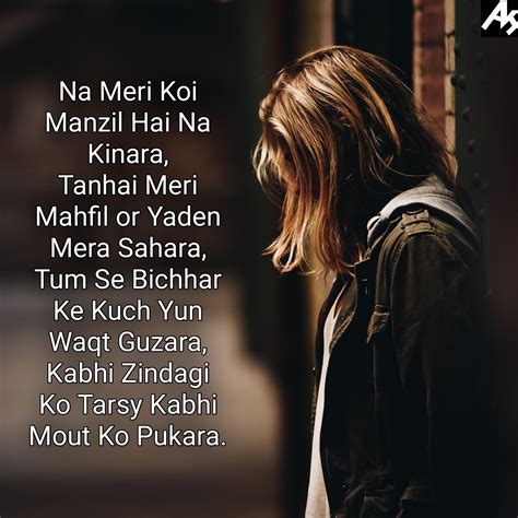 Best Sad shayari image download;sad shayari image hindi;sad shayari image 2020