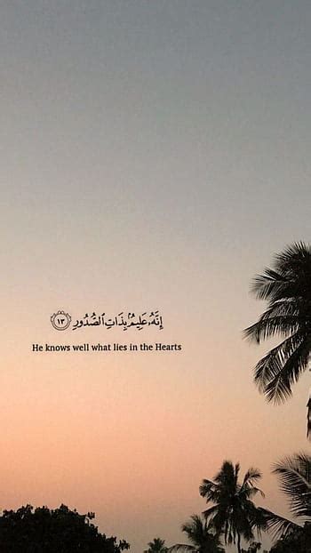 545 Wallpaper Iphone Quran For FREE - MyWeb