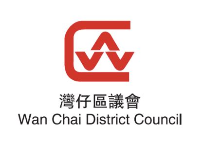 Wan Chai District - Age-Friendly World