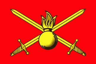 Army Flag