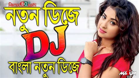 বাংলা ডিজে গান ২০২০|Bangla dj song 2020 Bangla dj gan | Purulia dj song 2020 Bengali dj song ...