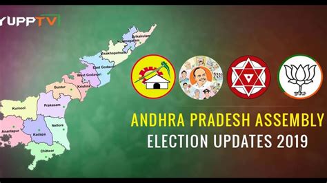 How to Watch Andhra Pradesh Election Results 2019 Live? - YouTube