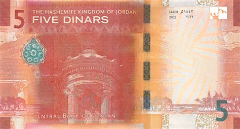 Jordan new 5-dinar note (B236a) reported – BanknoteNews