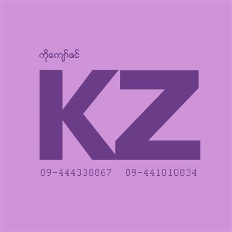 KZ computer & copier | Mandalay