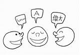 Coloring Page Society  Language Free Printable coloring Pages Img sketch template