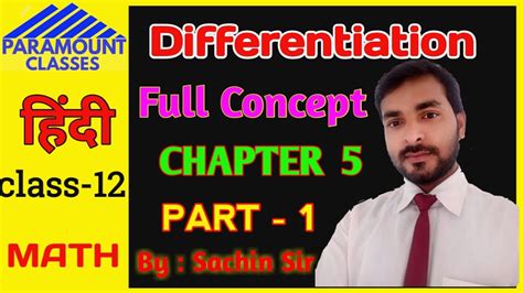Differentiation Class 12th NCERT - YouTube