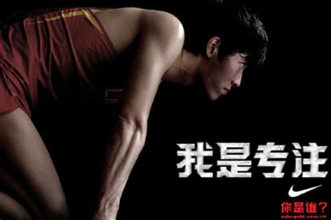 Liu Xiang injury rocks sponsors | News | Campaign Asia