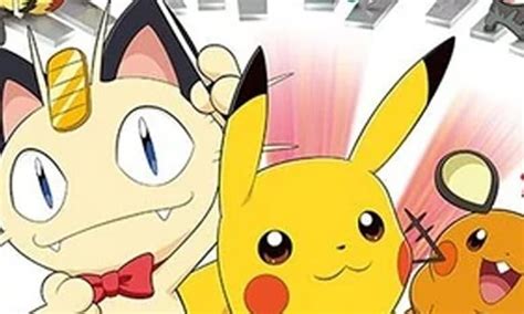 Pikachu and the Pokémon Music Squad - Where to Watch and Stream Online ...