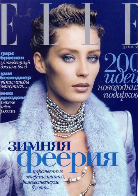 Pin it! in 2021 | Fashion magazine cover, Model, Top model