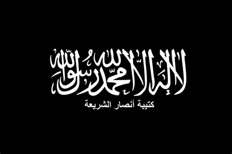 Image: Flag of Ansar al-Sharia (Libya)