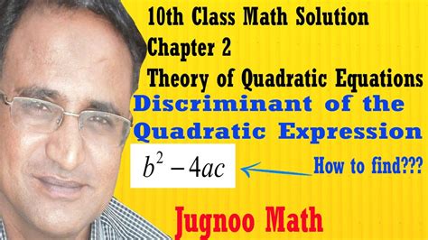 Discriminant of a Quadratic Equation, 10th class math chapter 2, Lecture 1 by Rao Shahid - YouTube