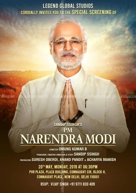 Buy PM Narendra Modi poster Pictures, Images, Photos By IANS - Others pictures